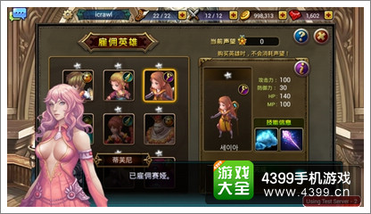 龙之骑士团删档测试