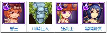 酷酷爱魔兽竞技场阵容搭配推荐
