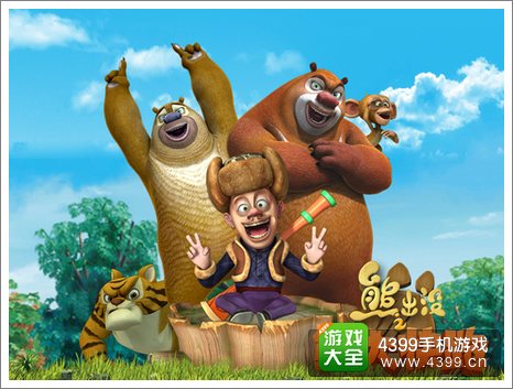 熊大快跑IOS版下载