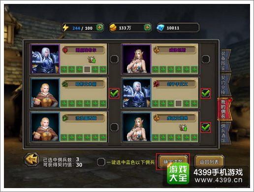 暗黑黎明契约值怎么得