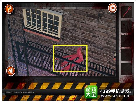 Escape the Room Zombies第一关通关攻略