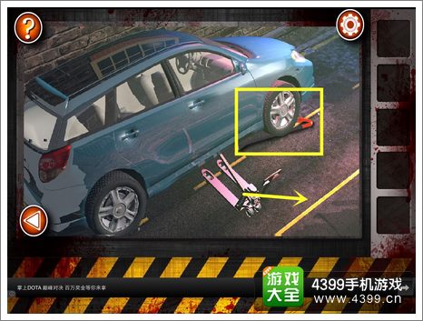 Escape the Room Zombies第一关通关攻略
