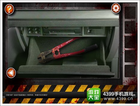 Escape the Room Zombies第一关通关攻略