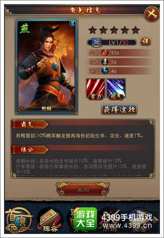 秦时明月2卡牌推荐