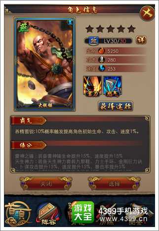 秦时明月2卡牌推荐