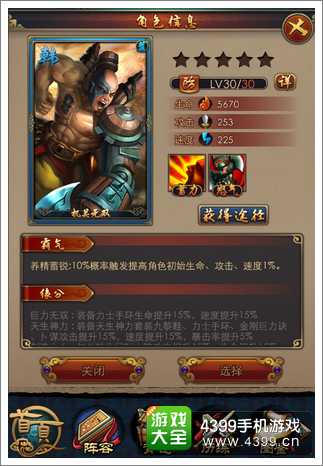 秦时明月2卡牌推荐