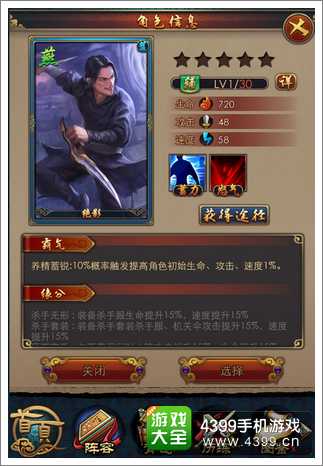 秦时明月2卡牌推荐