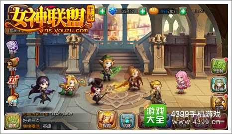 女神联盟竞技场