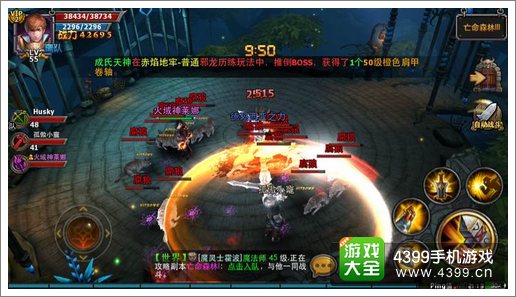 暗黑黎明邪龙试炼
