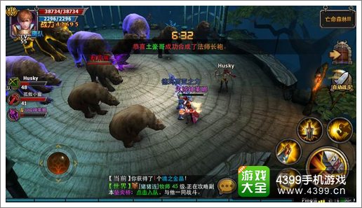 暗黑黎明攻略