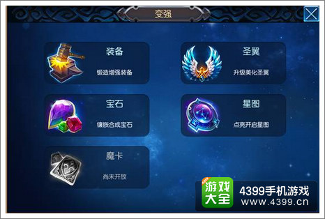 无双剑姬