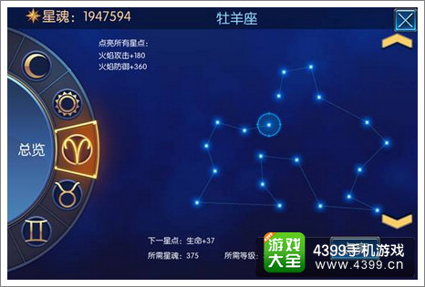 无双剑姬