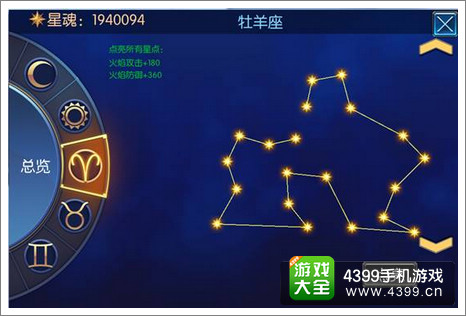 无双剑姬