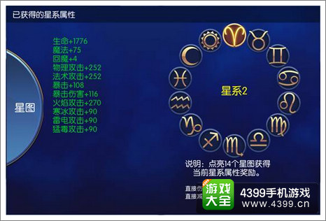 无双剑姬
