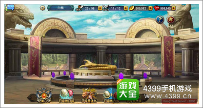 龙之骑士团龙之神殿