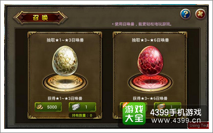 龙之骑士团龙之神殿