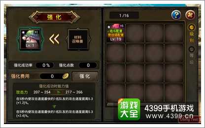 龙之骑士团龙之神殿