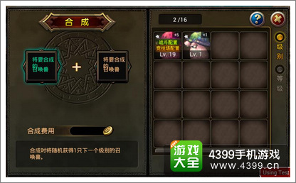 龙之骑士团龙之神殿