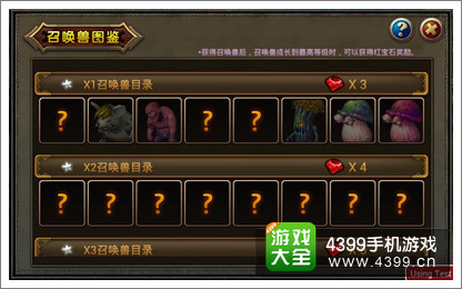 龙之骑士团龙之神殿