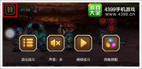 刀塔传奇