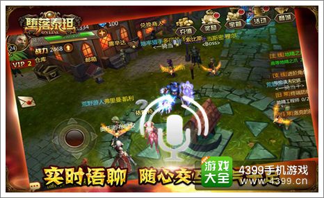 堕落泰坦连招
