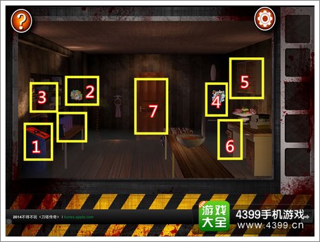 Escape the Room Zombies第二关攻略