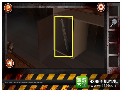 Escape the Room Zombies第二关攻略