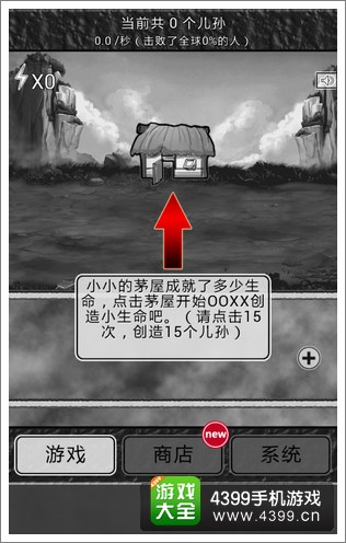 愚公移山评测