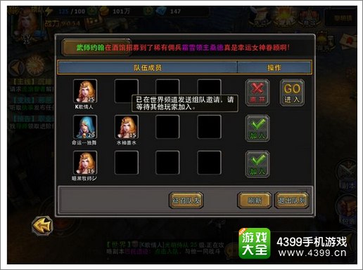 暗黑黎明副本攻略