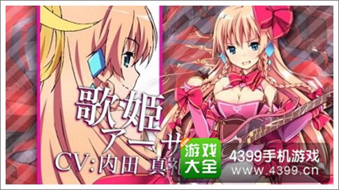 乖离性百万亚瑟王
