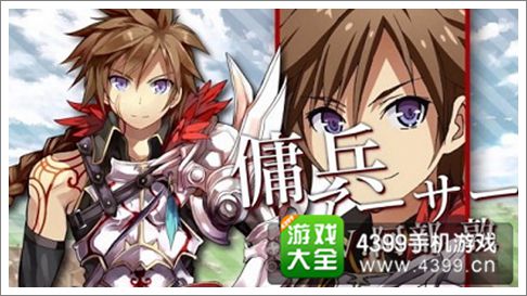 乖离性百万亚瑟王