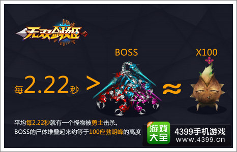 无双剑姬