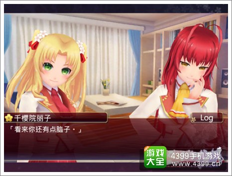落樱散华抄