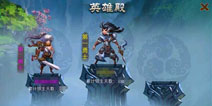 三国之刃穷奇BOSS玩法 刷声望刷铜钱