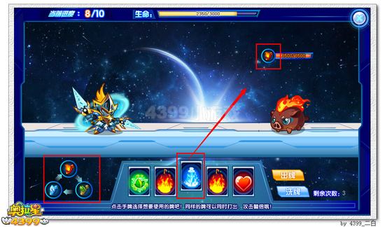 奥拉星瑶光在哪 怎么得