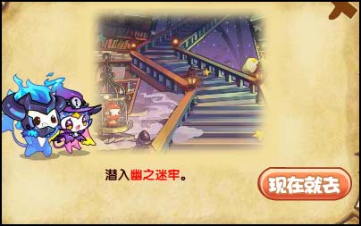 洛克王国伴生能力 