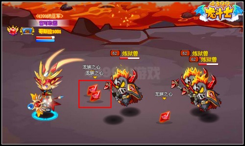 龙斗士三界龙族 绝版满级龙宠大放送