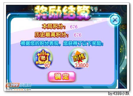 卡布西游绒羽公主在哪 怎么得