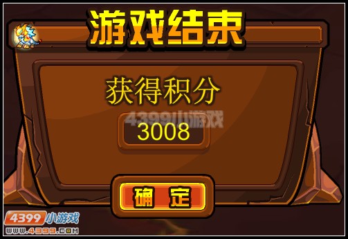 约瑟传说五星王 来自龙星的辰