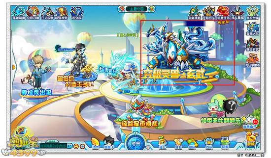 奥拉星断海流玄武在哪 怎么得