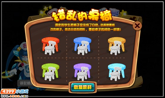 赛尔号卫生大队长的职责