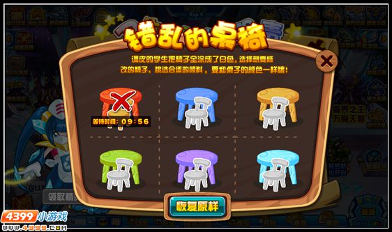 赛尔号卫生大队长的职责