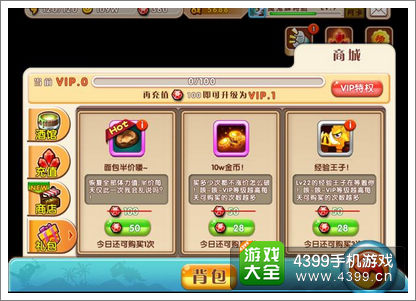 超级MT快速刷游戏币攻略