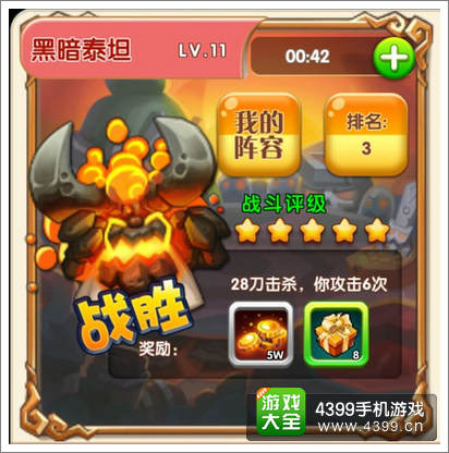 超级MT快速刷游戏币攻略