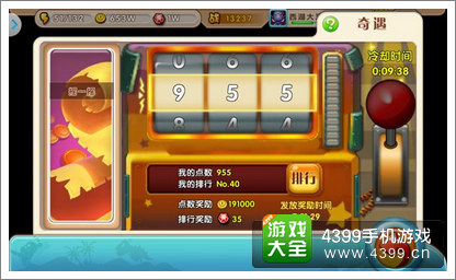 超级MT快速刷游戏币攻略