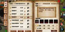 卧虎藏龙手游邮件怎么查看 怎么领取邮件物品