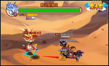 龙斗士燃烧远征 全民大乱斗