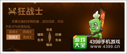 超级MT狂战士