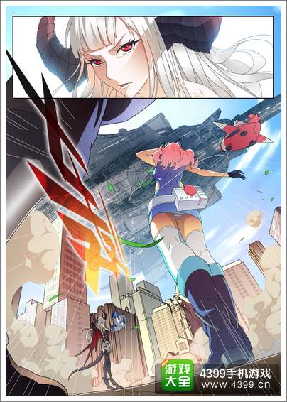 全民飞机大战漫画