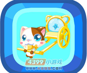 奥比岛萌猫秋游车图鉴及获得方式